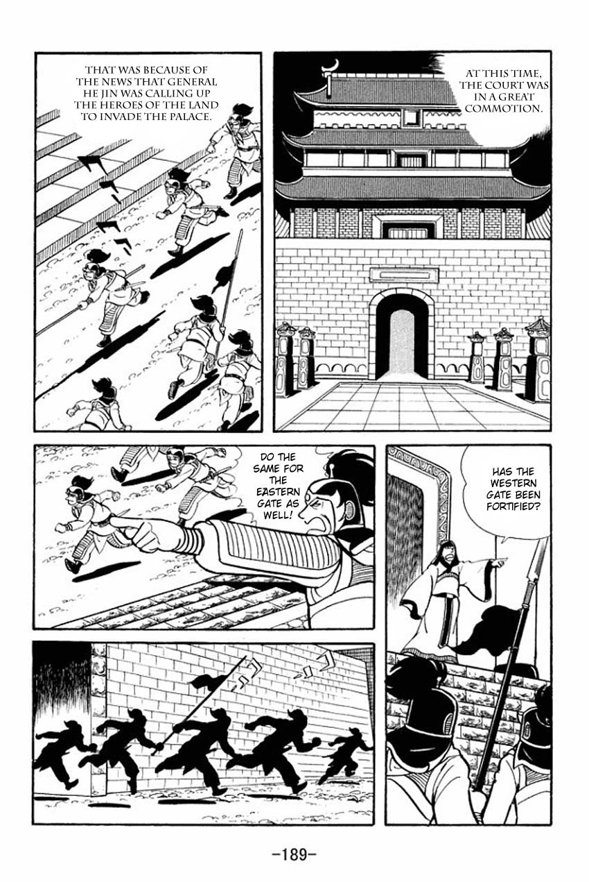Sangokushi Chapter 15 page 22 - Chapter 15