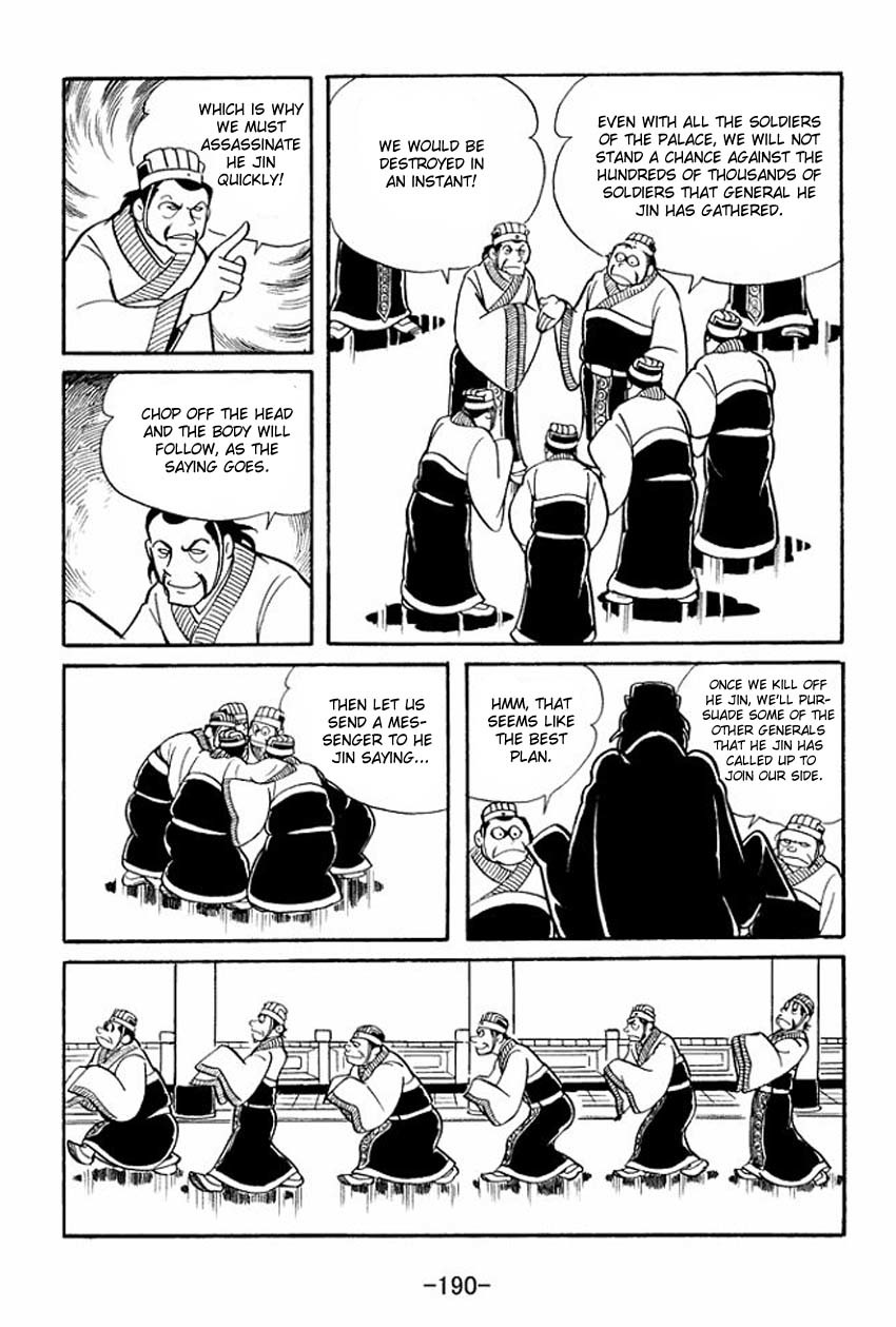 Sangokushi Chapter 15 page 23 - Chapter 15