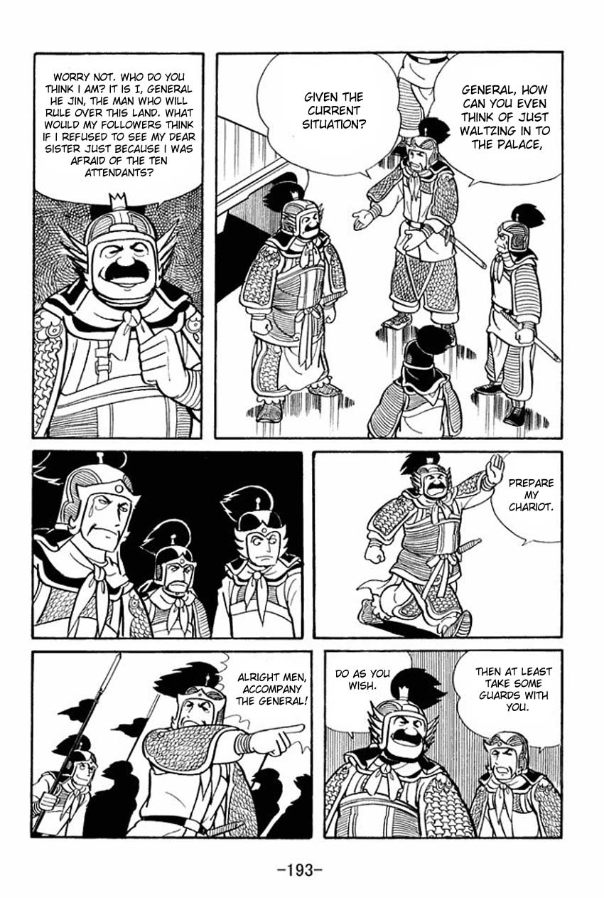 Sangokushi Chapter 15 page 26 - Chapter 15