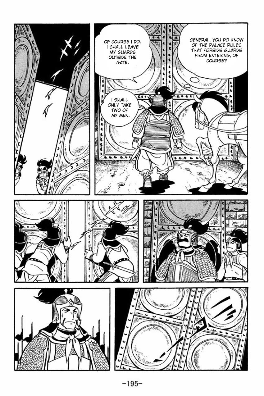 Sangokushi Chapter 15 page 28 - Chapter 15
