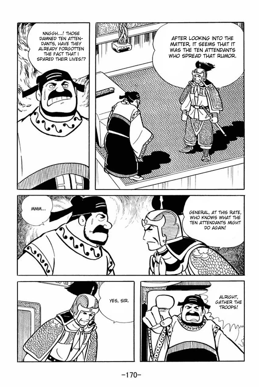 Sangokushi Chapter 15 page 3 - Chapter 15