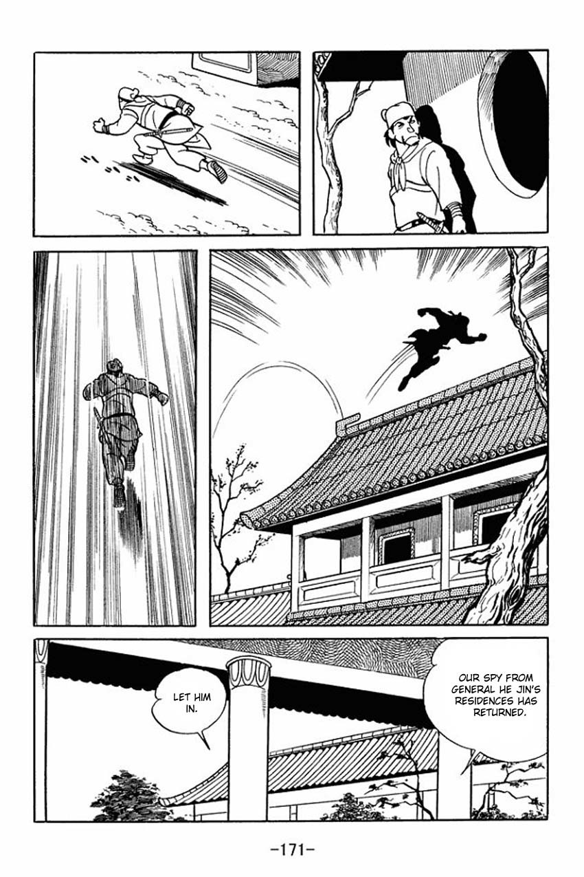 Sangokushi Chapter 15 page 4 - Chapter 15