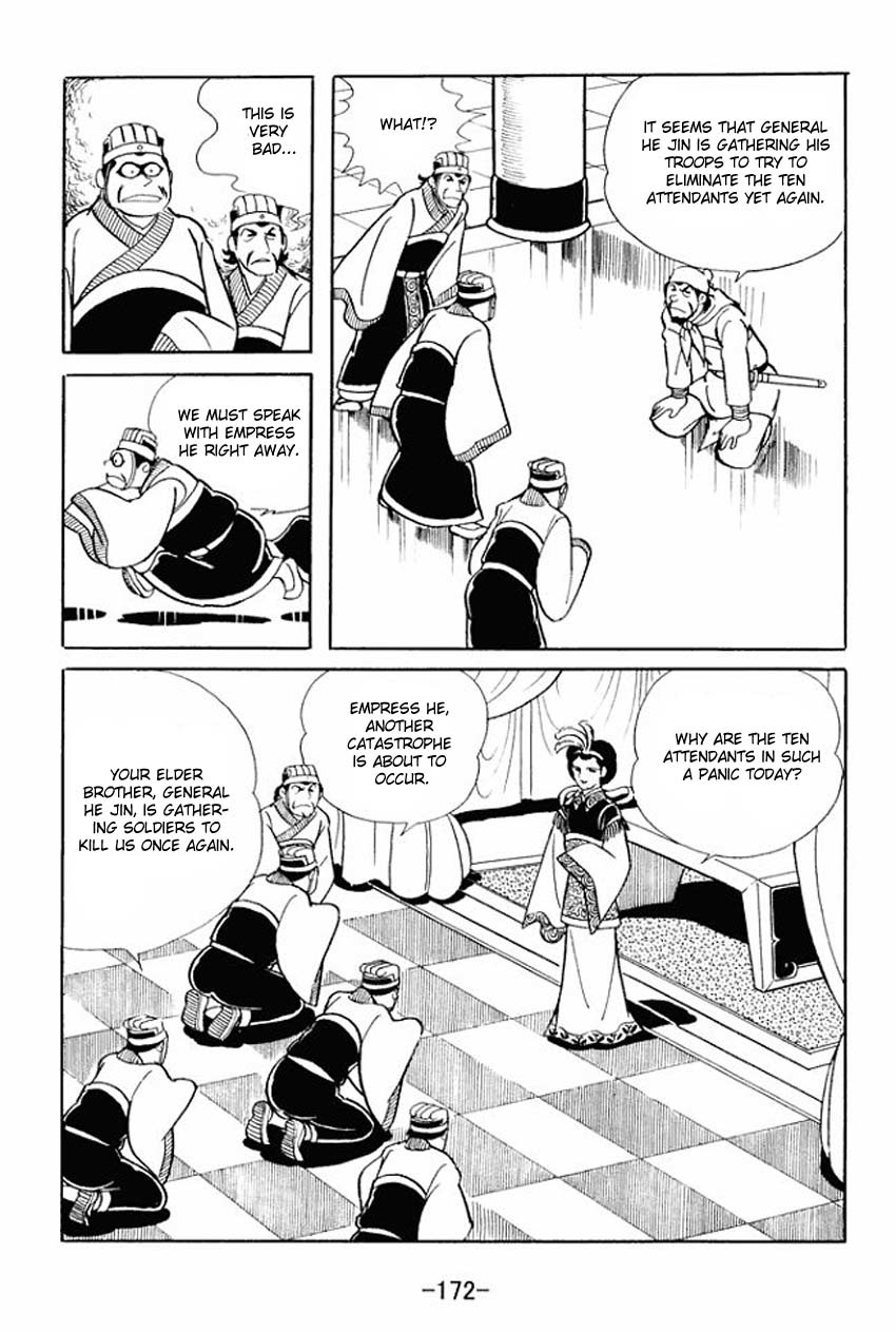 Sangokushi Chapter 15 page 5 - Chapter 15