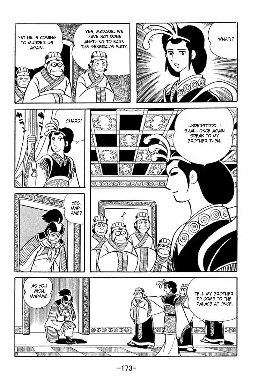 Sangokushi Chapter 15 page 6 - Chapter 15