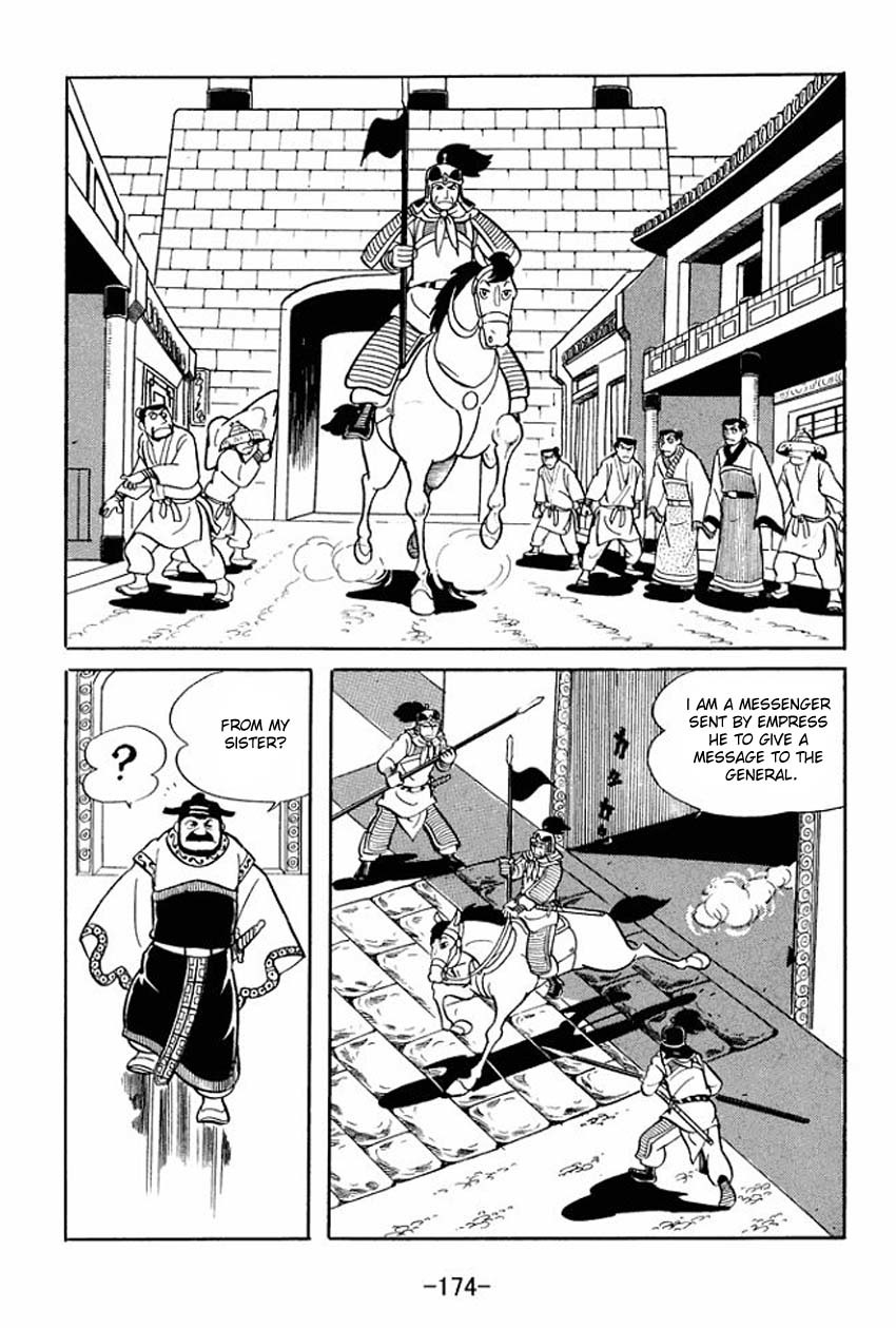 Sangokushi Chapter 15 page 7 - Chapter 15