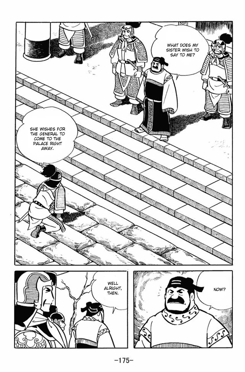 Sangokushi Chapter 15 page 8 - Chapter 15