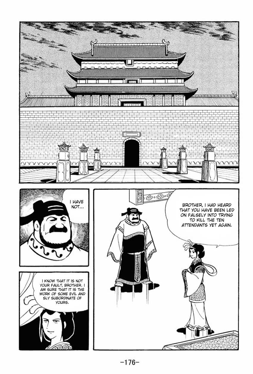 Sangokushi Chapter 15 page 9 - Chapter 15