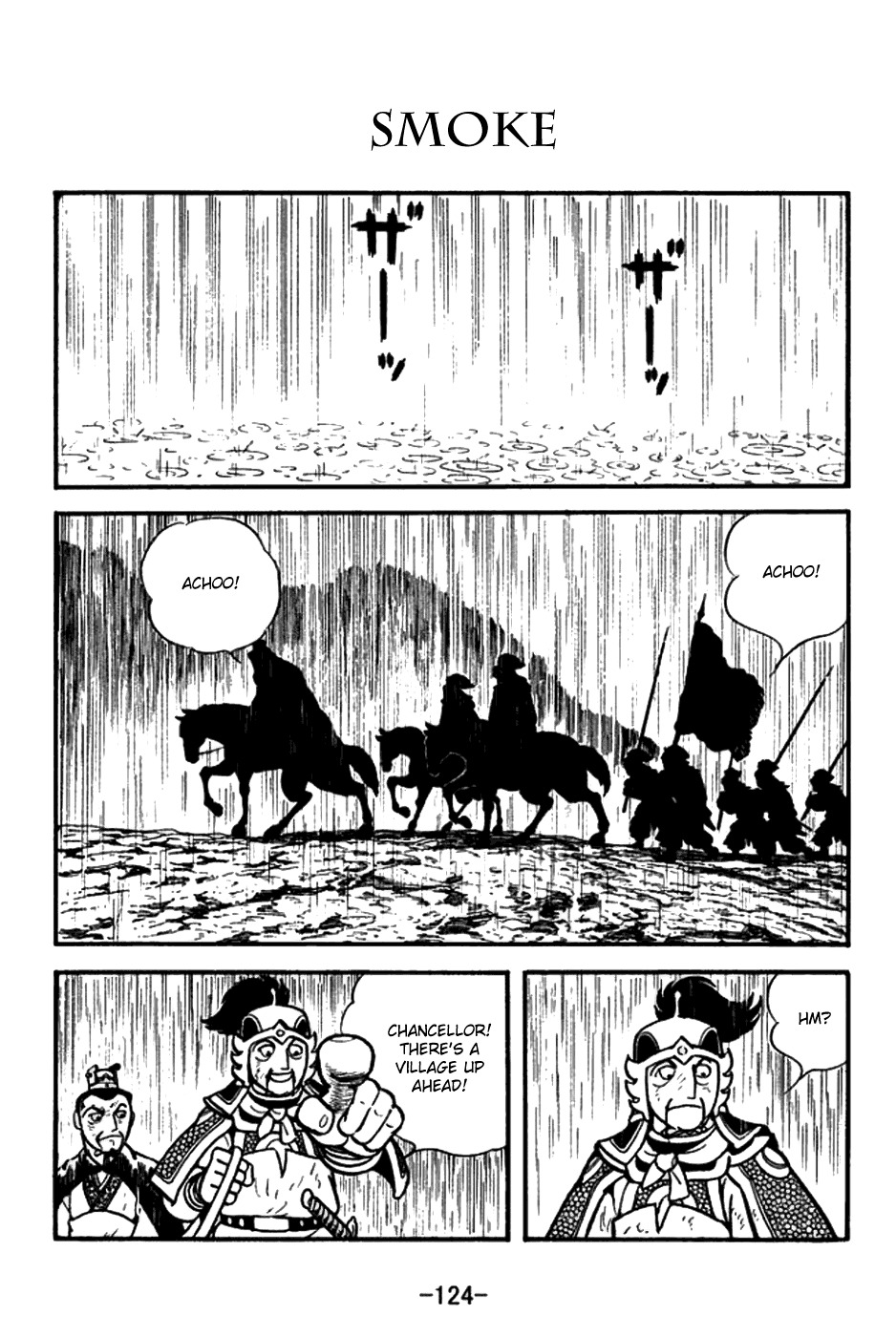 Sangokushi Chapter 150 page 1 - Chapter 150: Smoke