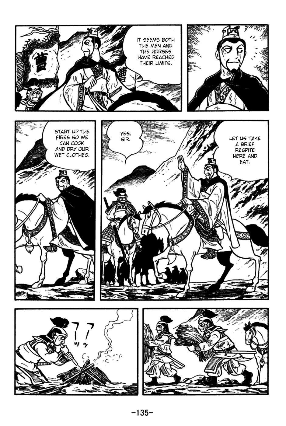 Sangokushi Chapter 150 page 12 - Chapter 150: Smoke