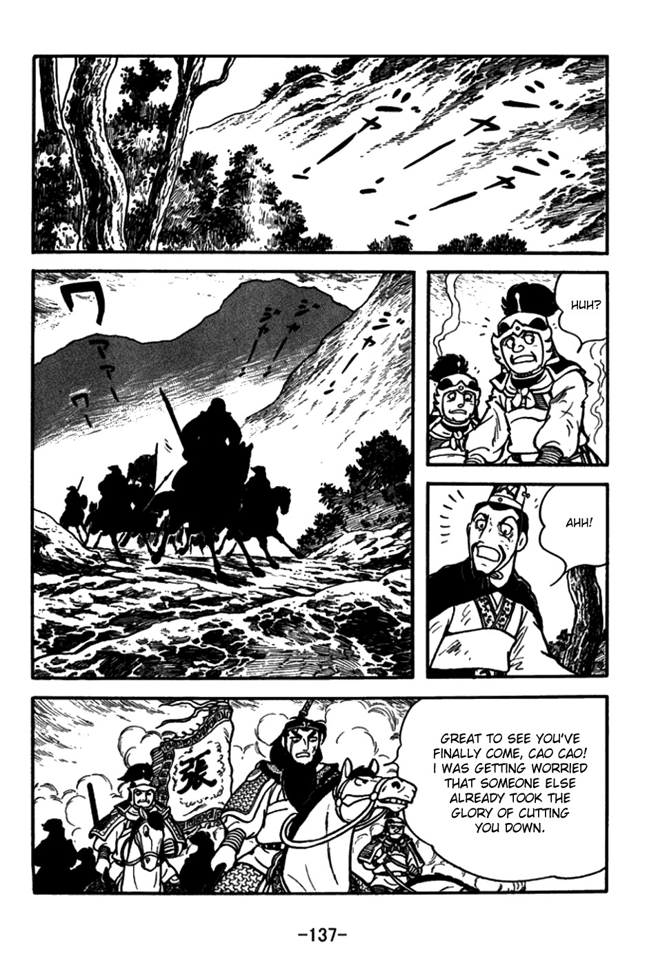 Sangokushi Chapter 150 page 14 - Chapter 150: Smoke