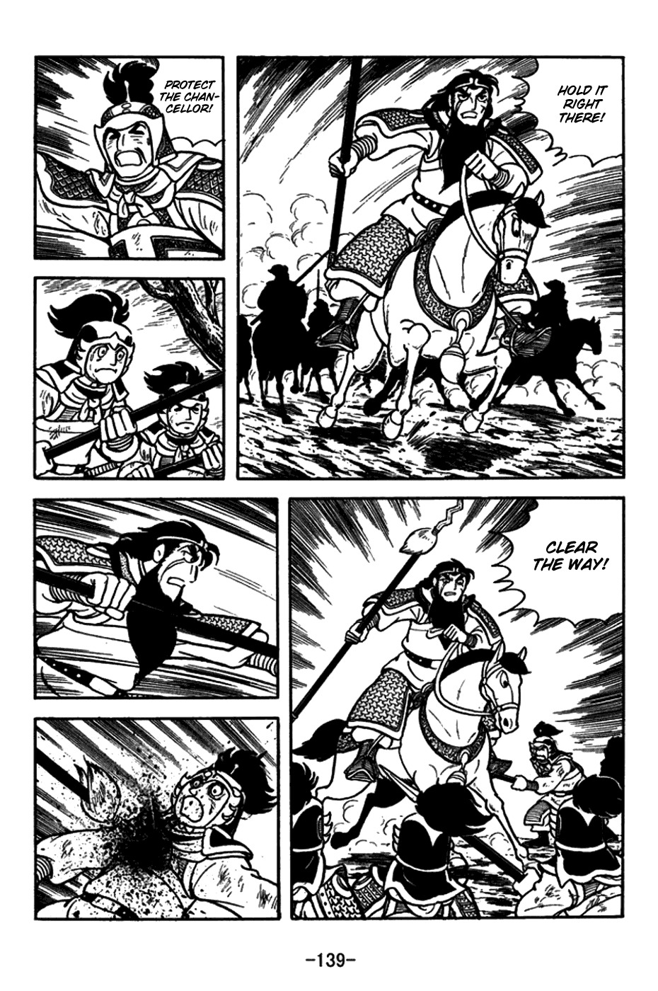 Sangokushi Chapter 150 page 16 - Chapter 150: Smoke