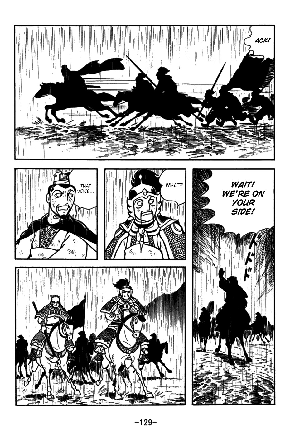 Sangokushi Chapter 150 page 6 - Chapter 150: Smoke