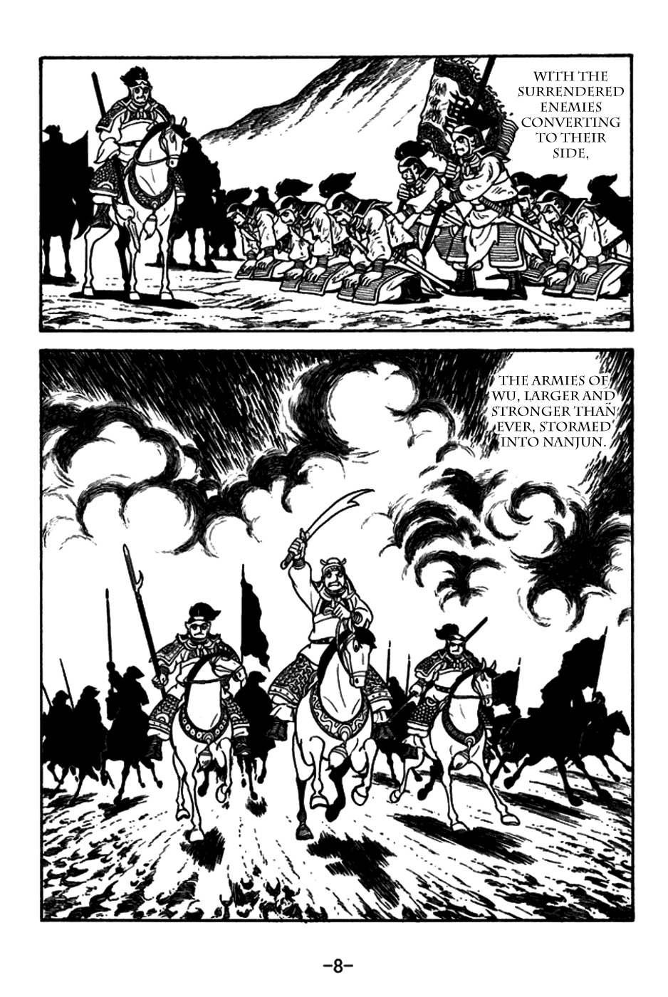 Sangokushi Chapter 153 page 15 - Chapter 153 : Right of First Attack