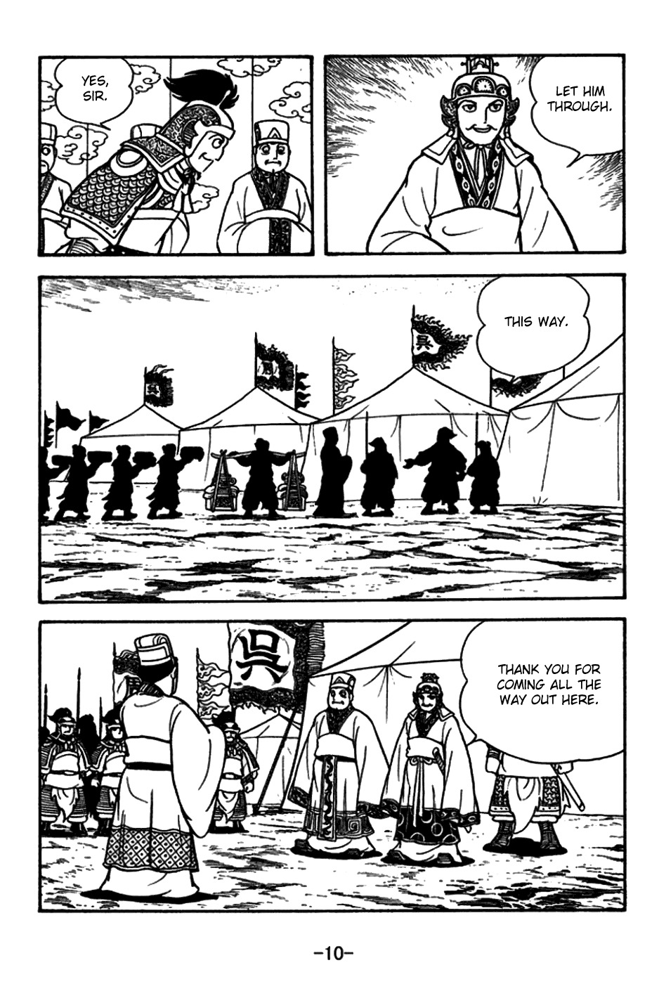 Sangokushi Chapter 153 page 17 - Chapter 153 : Right of First Attack