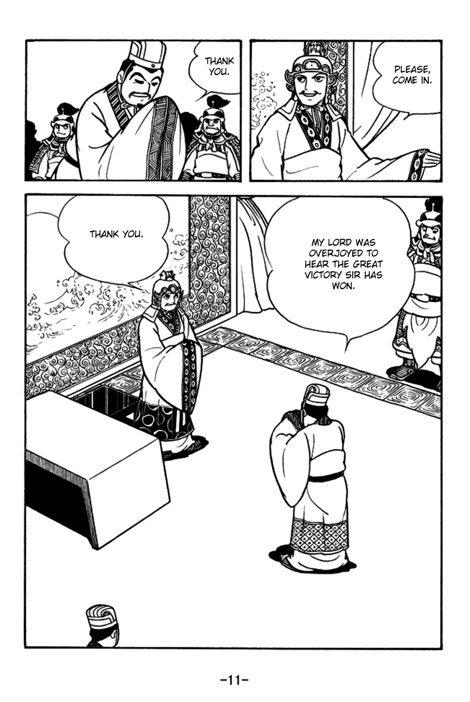 Sangokushi Chapter 153 page 18 - Chapter 153 : Right of First Attack