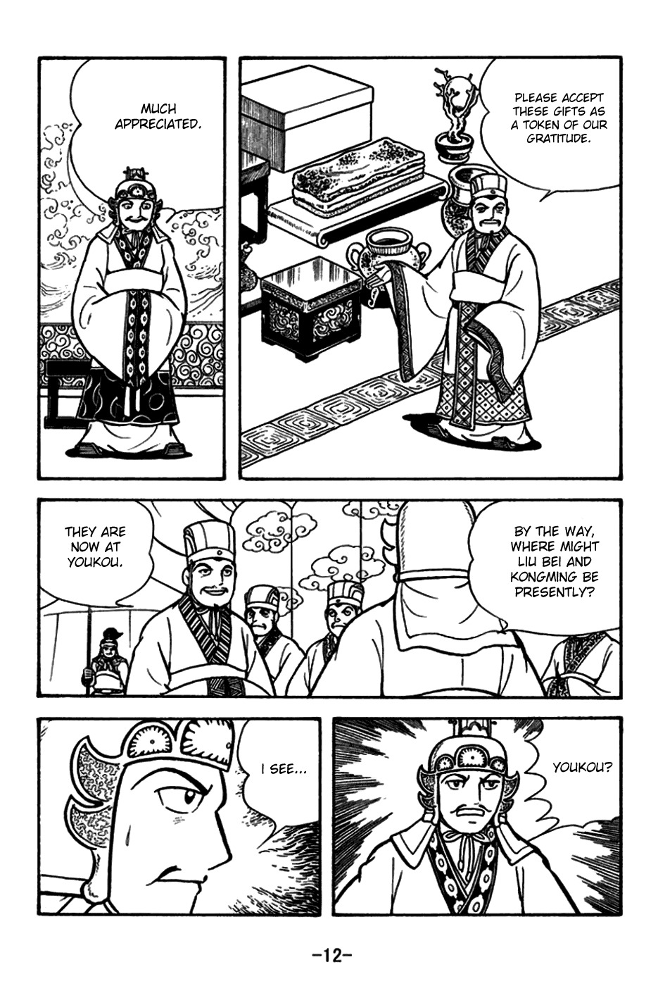 Sangokushi Chapter 153 page 19 - Chapter 153 : Right of First Attack