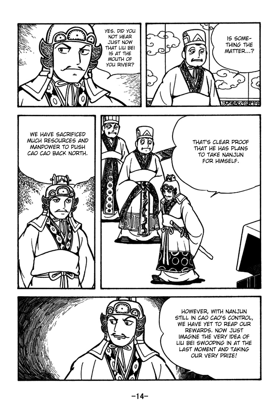 Sangokushi Chapter 153 page 21 - Chapter 153 : Right of First Attack