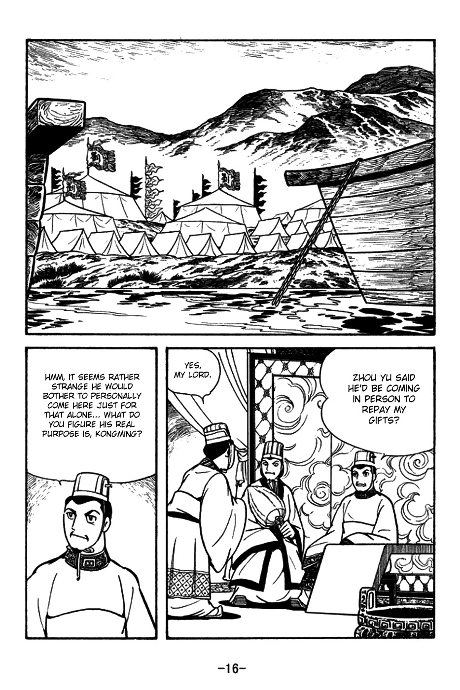 Sangokushi Chapter 153 page 23 - Chapter 153 : Right of First Attack