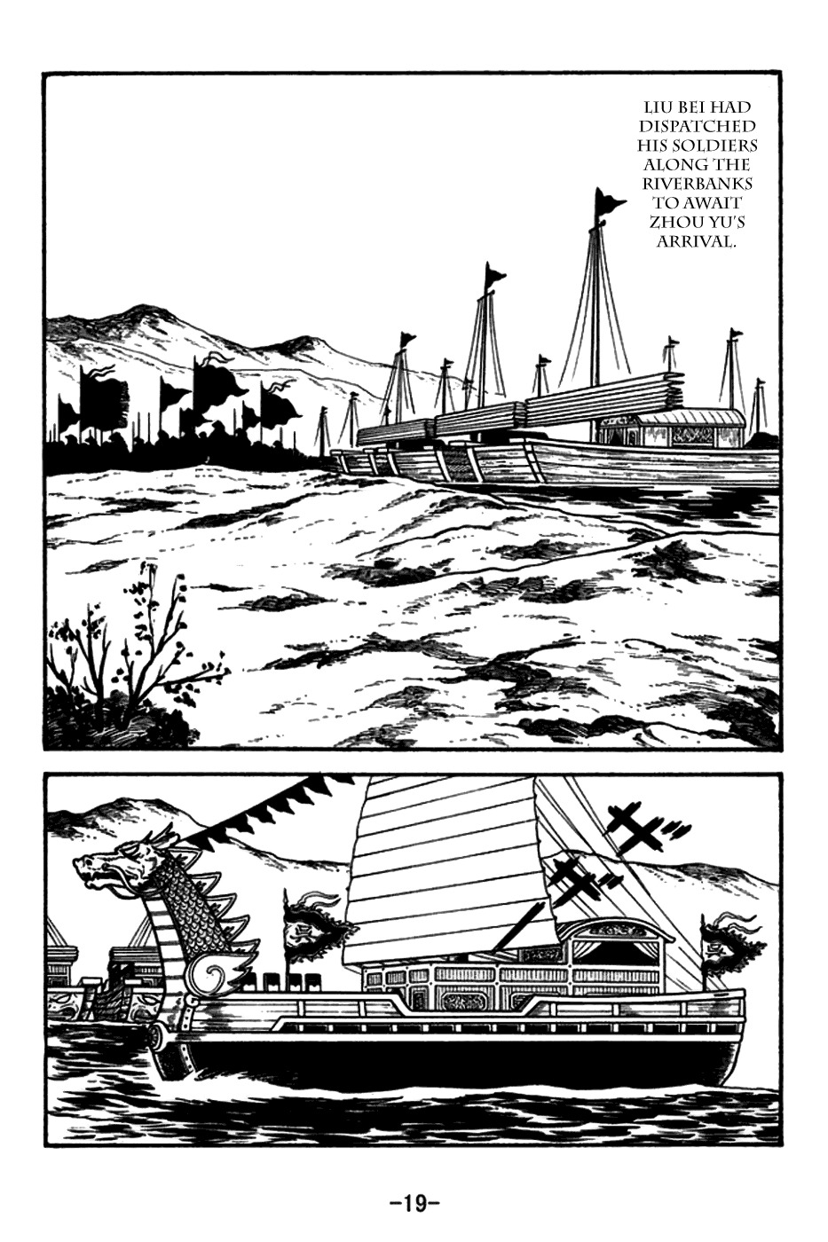 Sangokushi Chapter 153 page 26 - Chapter 153 : Right of First Attack