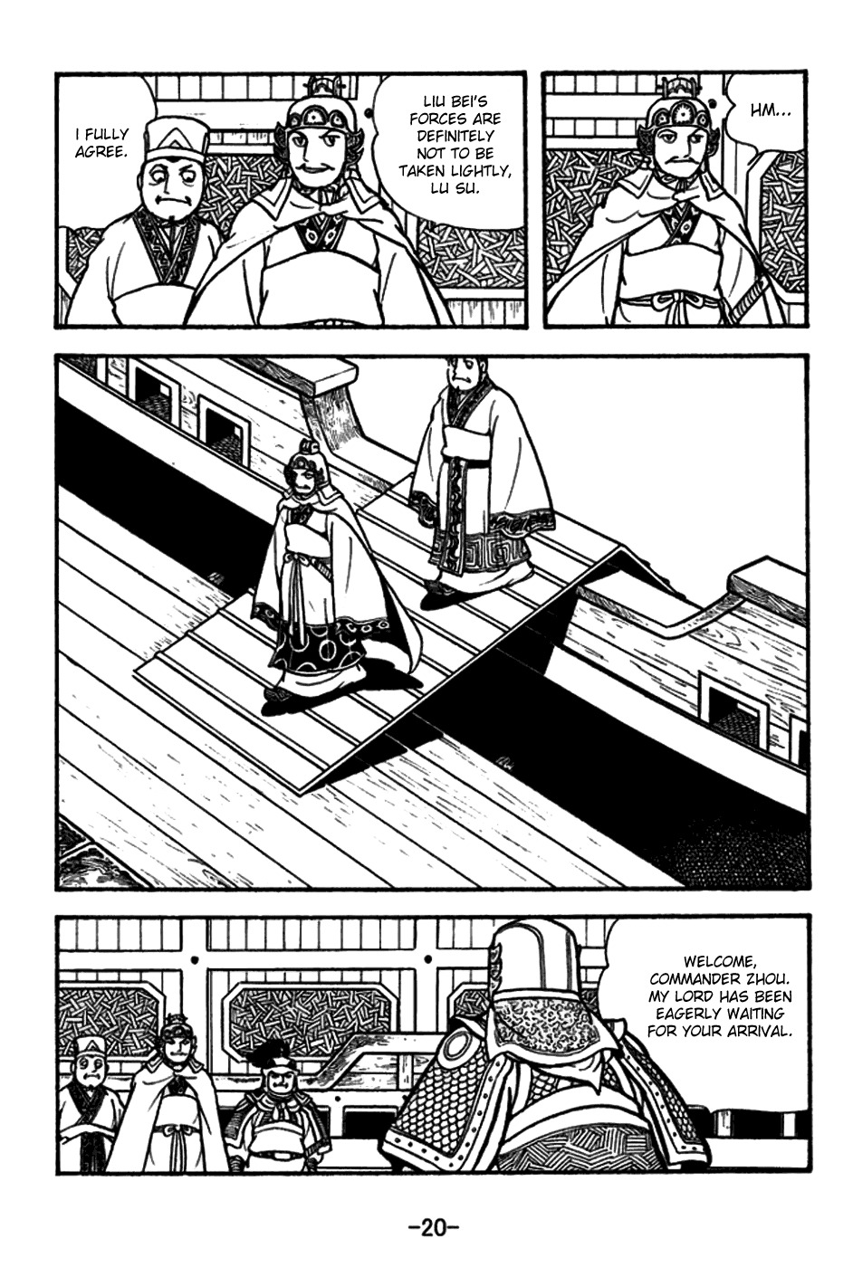 Sangokushi Chapter 153 page 27 - Chapter 153 : Right of First Attack