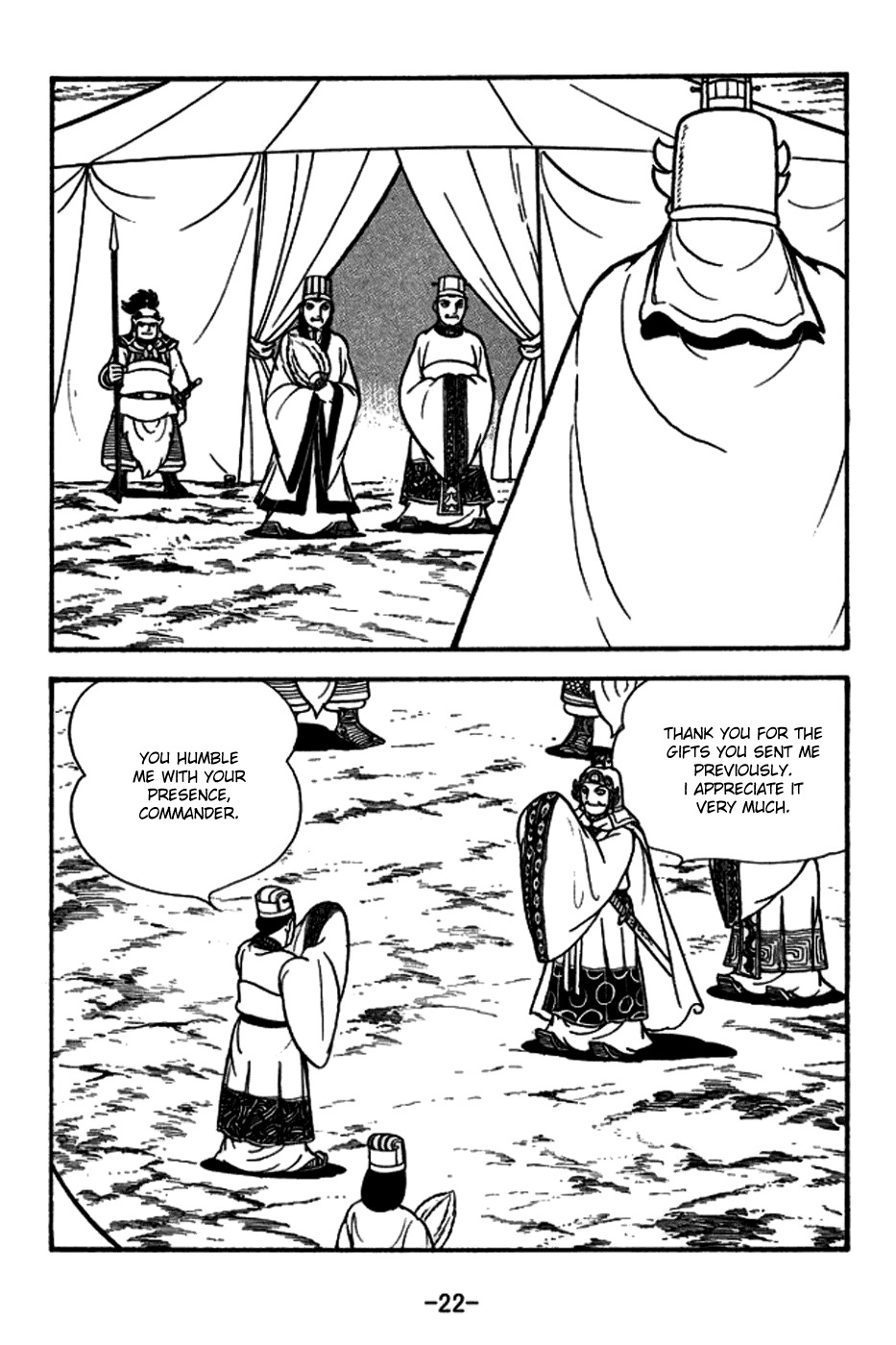 Sangokushi Chapter 153 page 29 - Chapter 153 : Right of First Attack