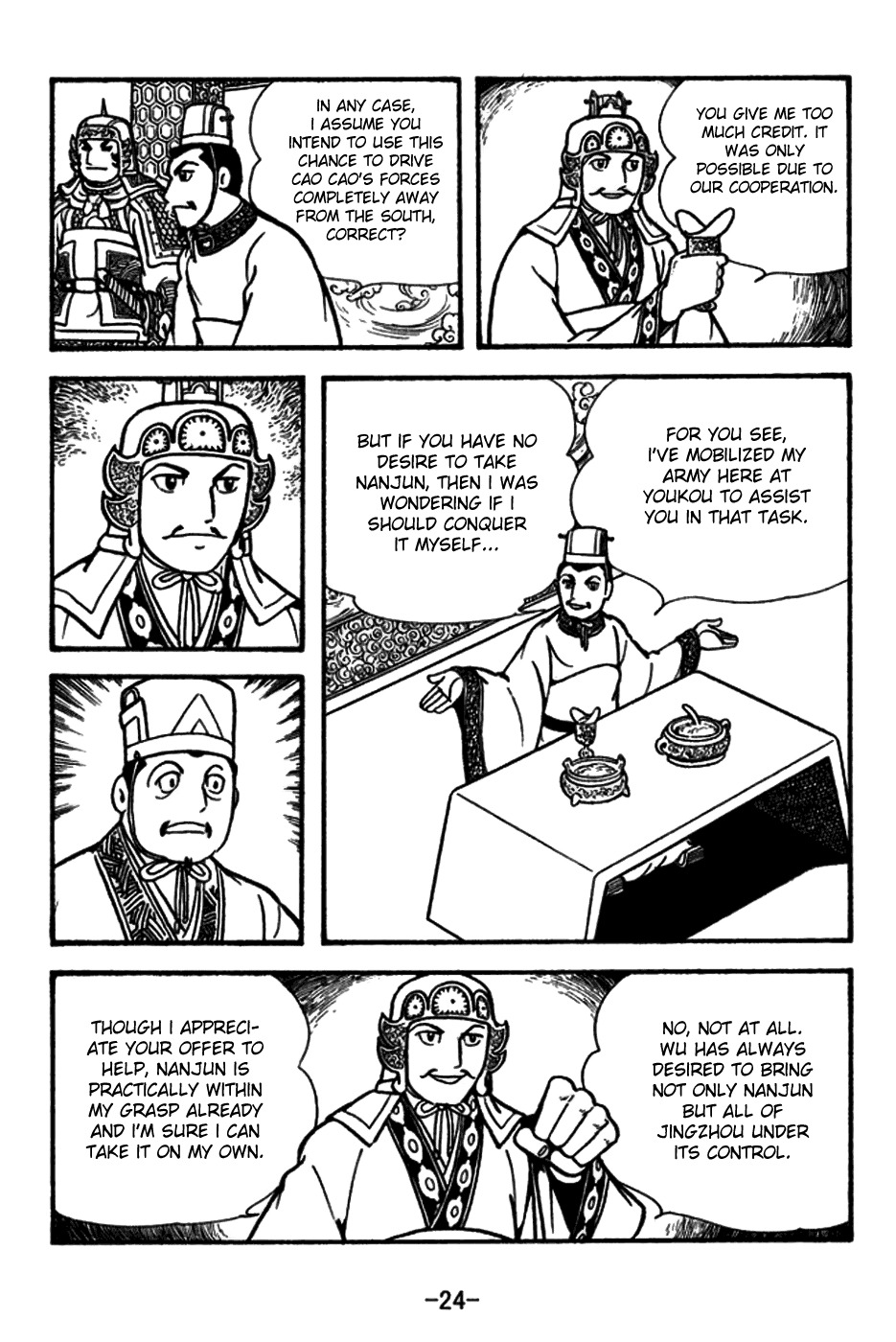 Sangokushi Chapter 153 page 31 - Chapter 153 : Right of First Attack