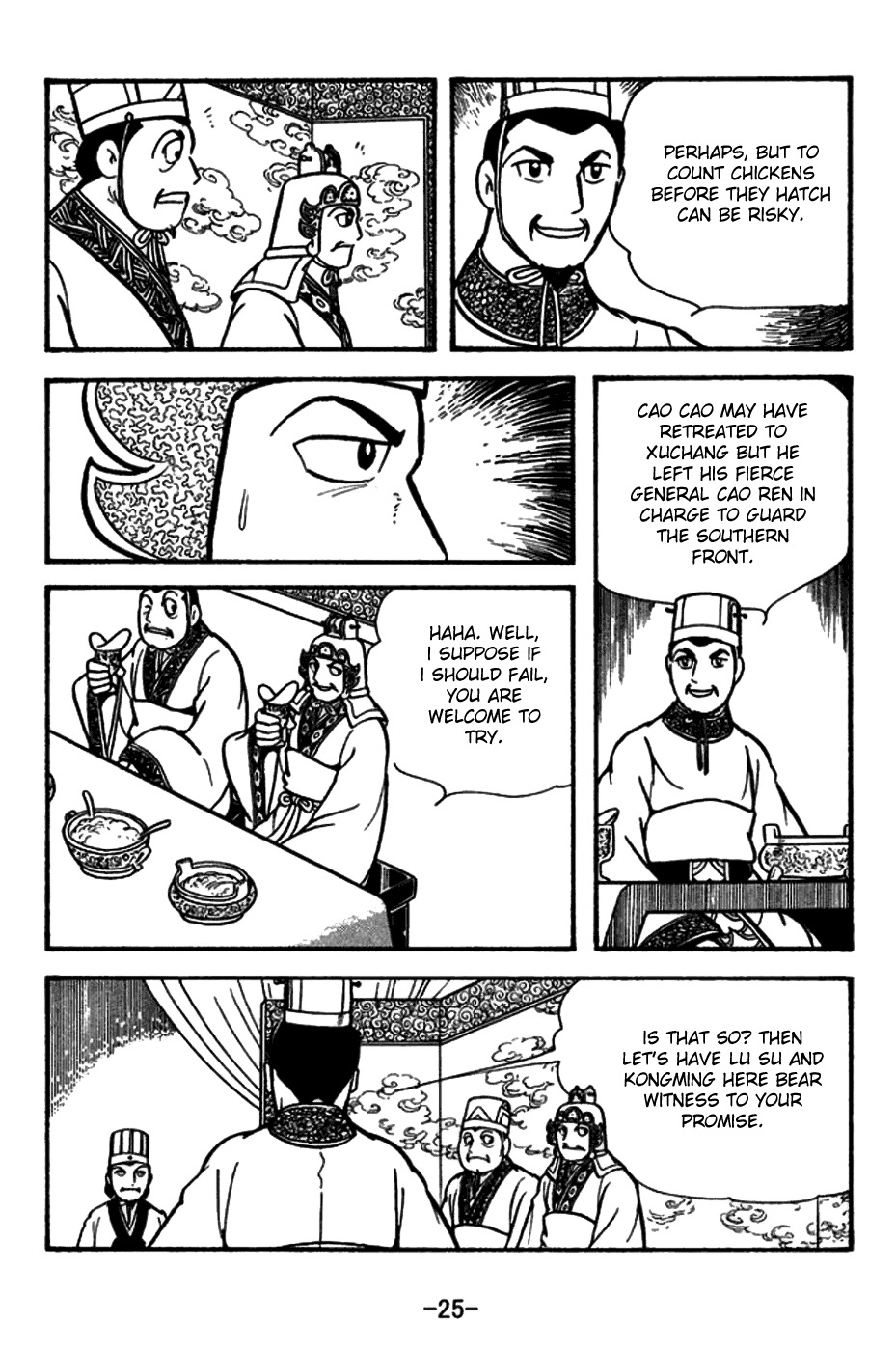 Sangokushi Chapter 153 page 32 - Chapter 153 : Right of First Attack