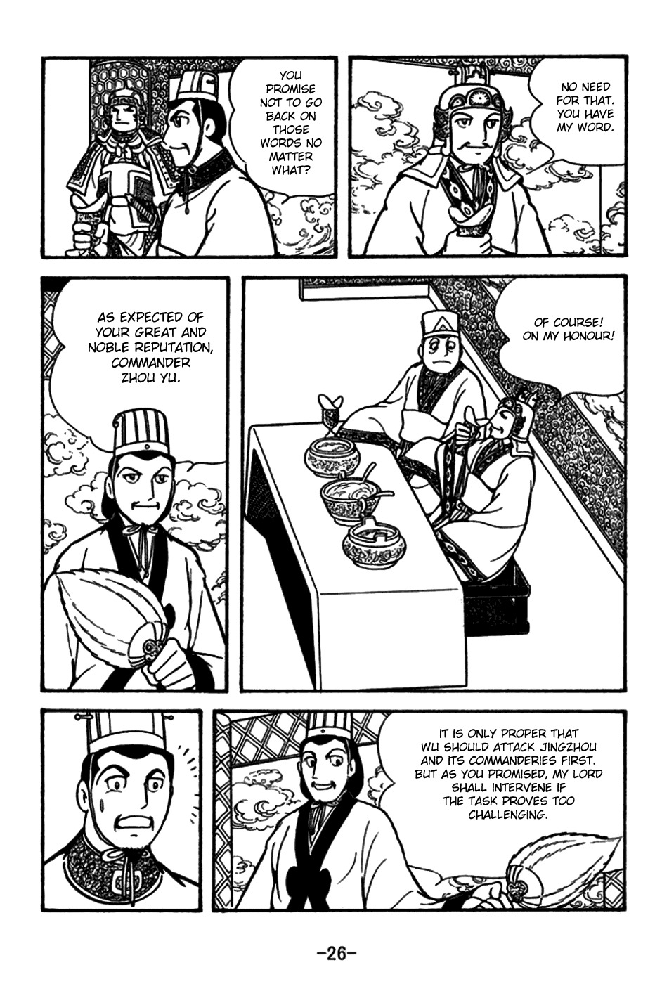 Sangokushi Chapter 153 page 33 - Chapter 153 : Right of First Attack