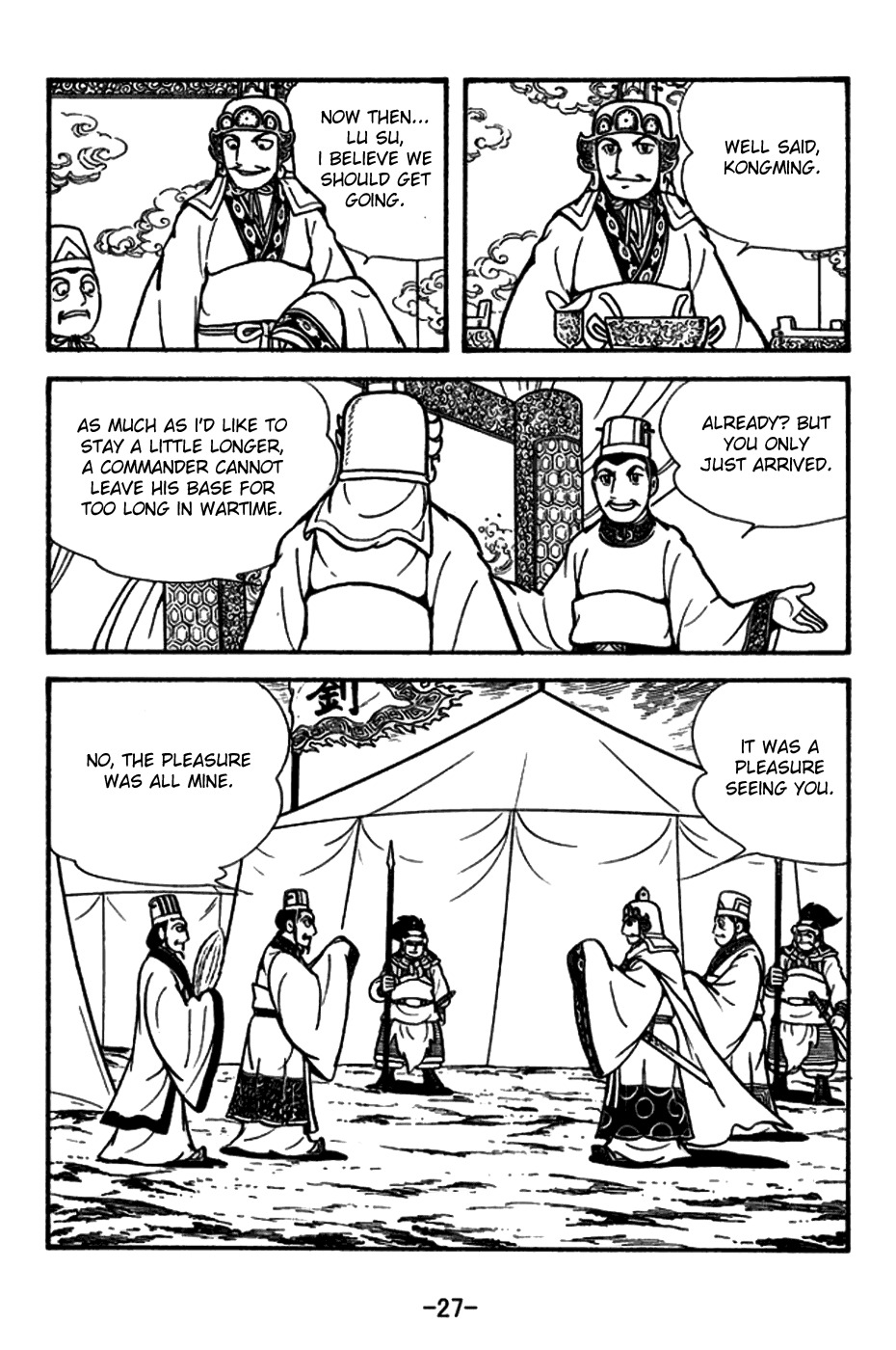 Sangokushi Chapter 153 page 34 - Chapter 153 : Right of First Attack