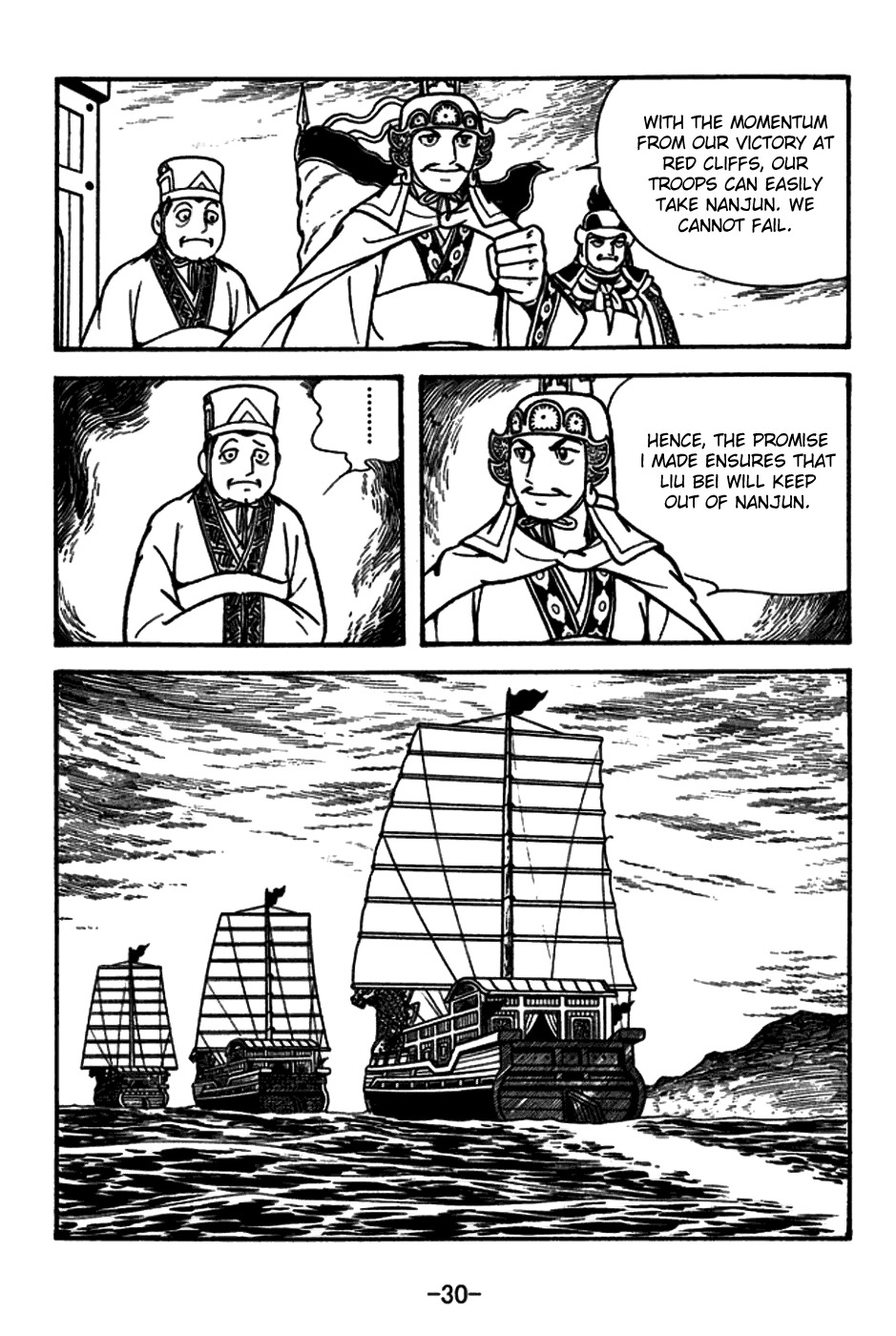 Sangokushi Chapter 153 page 37 - Chapter 153 : Right of First Attack