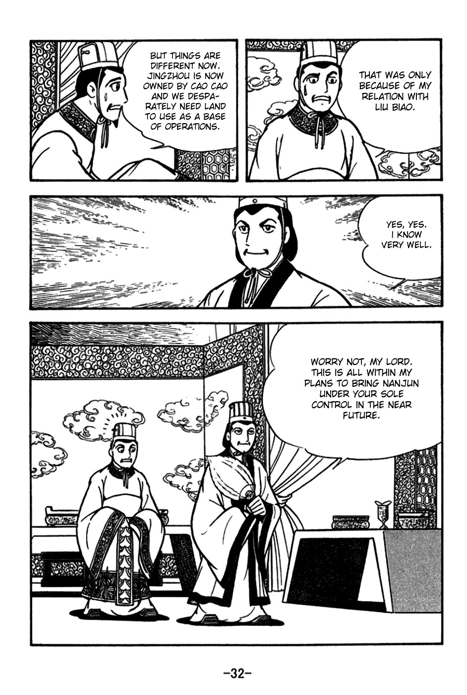 Sangokushi Chapter 153 page 39 - Chapter 153 : Right of First Attack