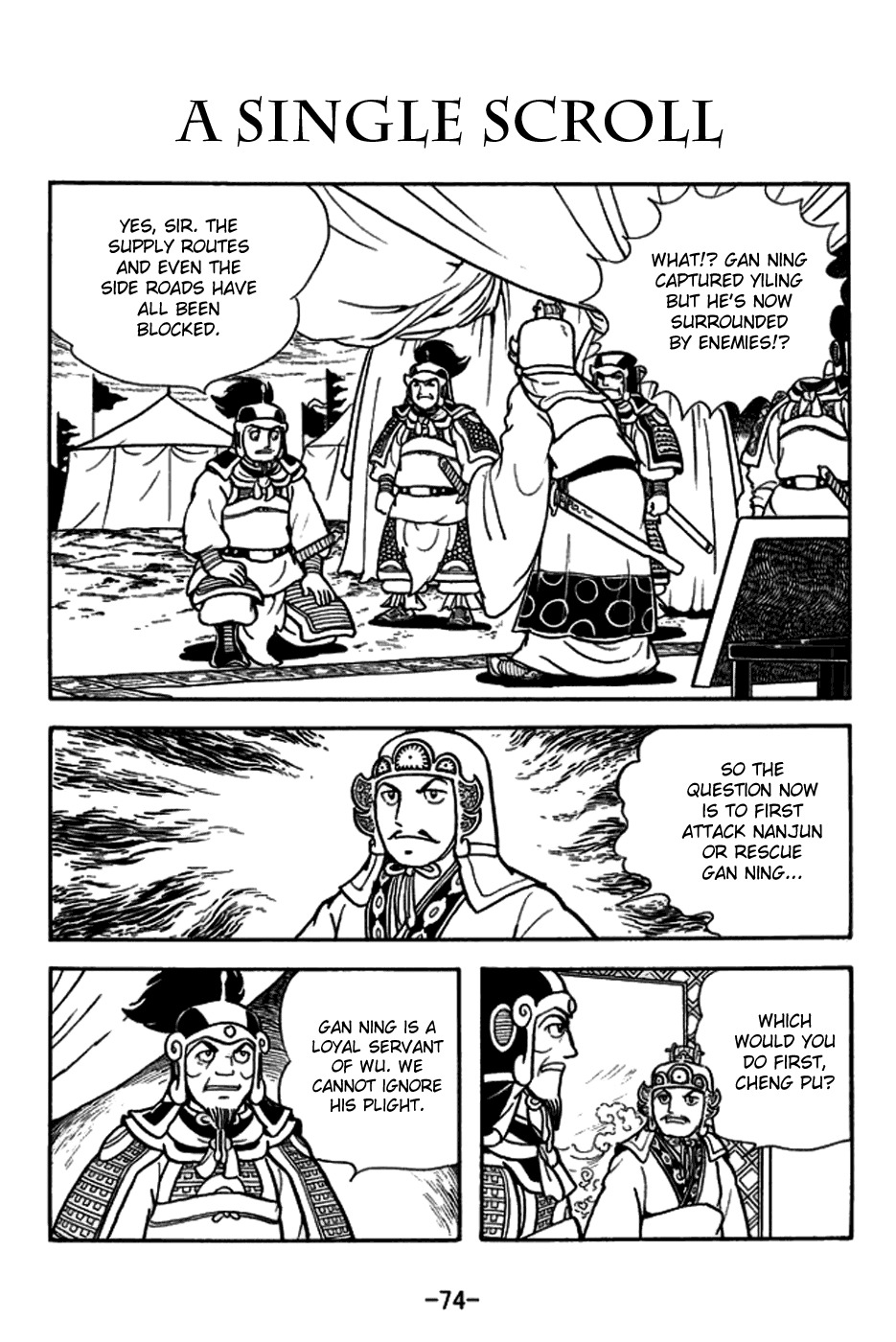 Sangokushi Chapter 156 page 1 - Chapter 156: A Single Scroll