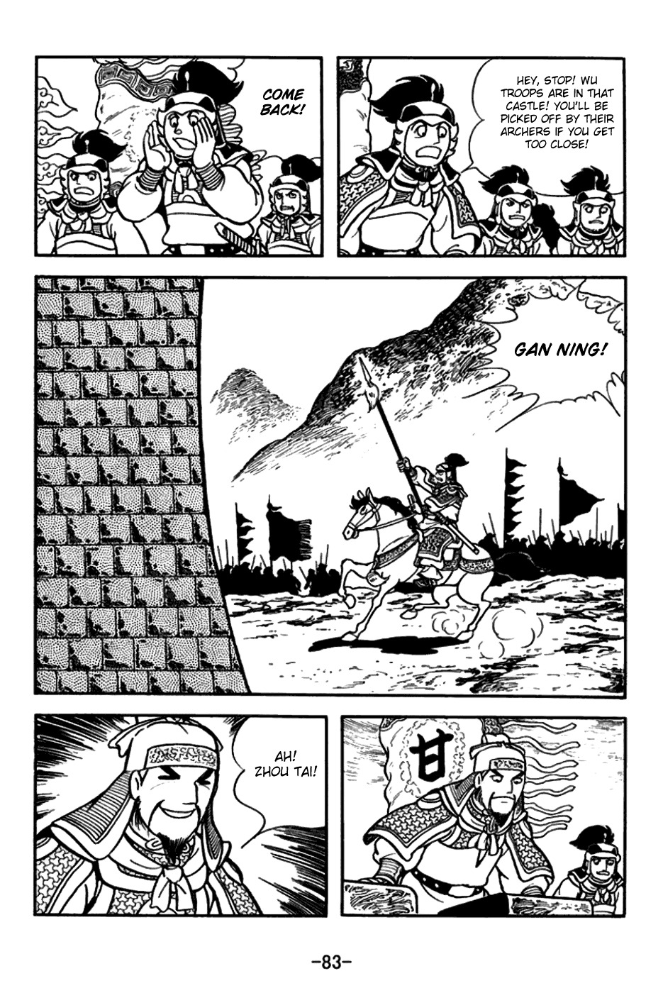 Sangokushi Chapter 156 page 10 - Chapter 156: A Single Scroll