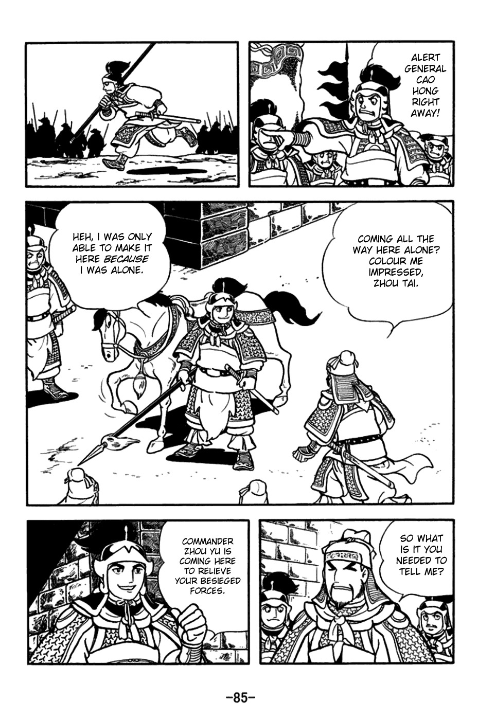 Sangokushi Chapter 156 page 12 - Chapter 156: A Single Scroll