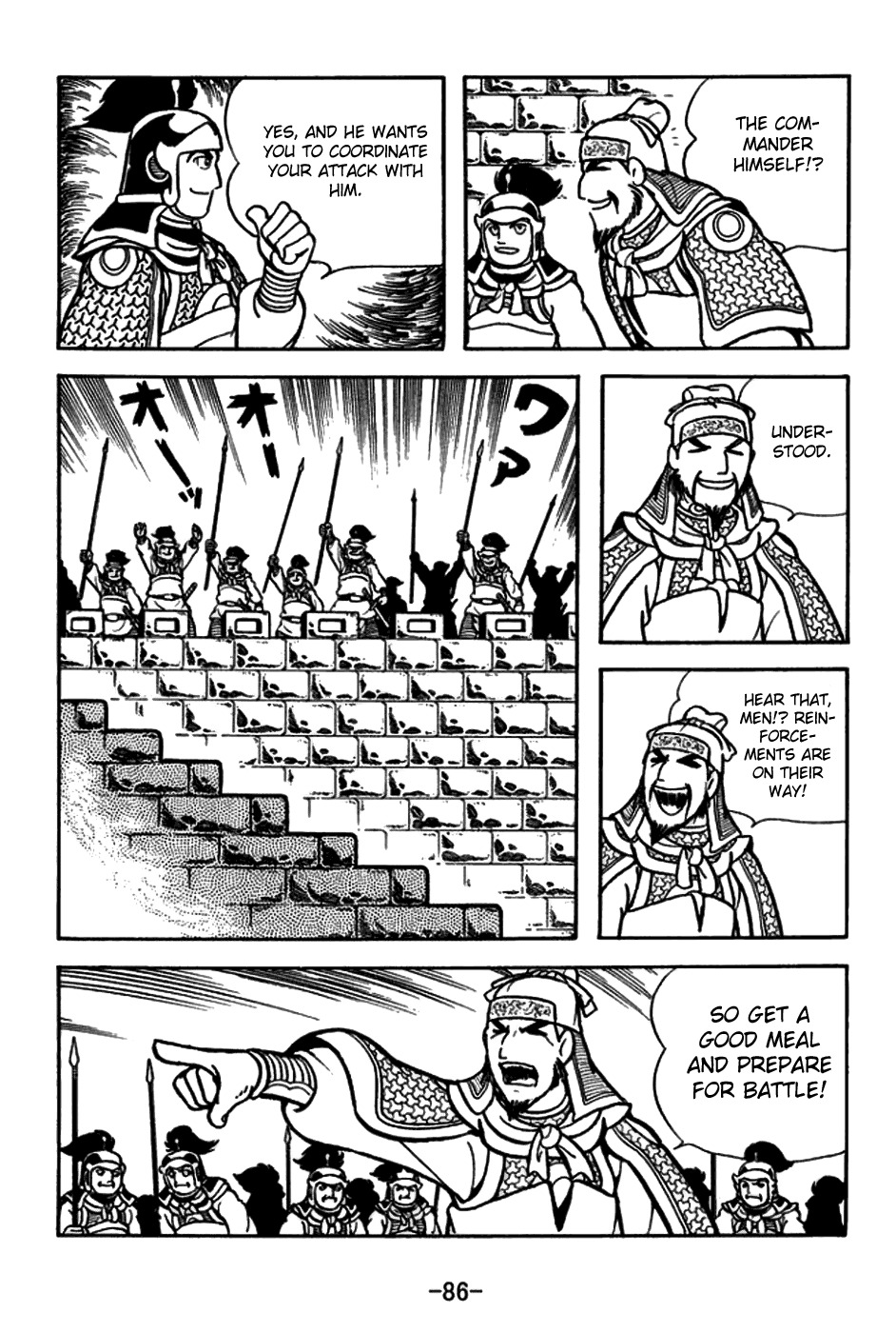 Sangokushi Chapter 156 page 13 - Chapter 156: A Single Scroll