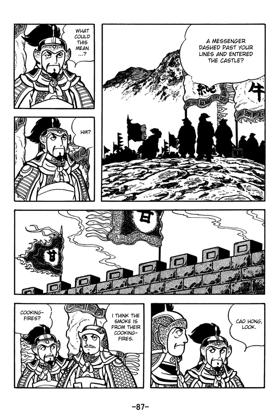 Sangokushi Chapter 156 page 14 - Chapter 156: A Single Scroll