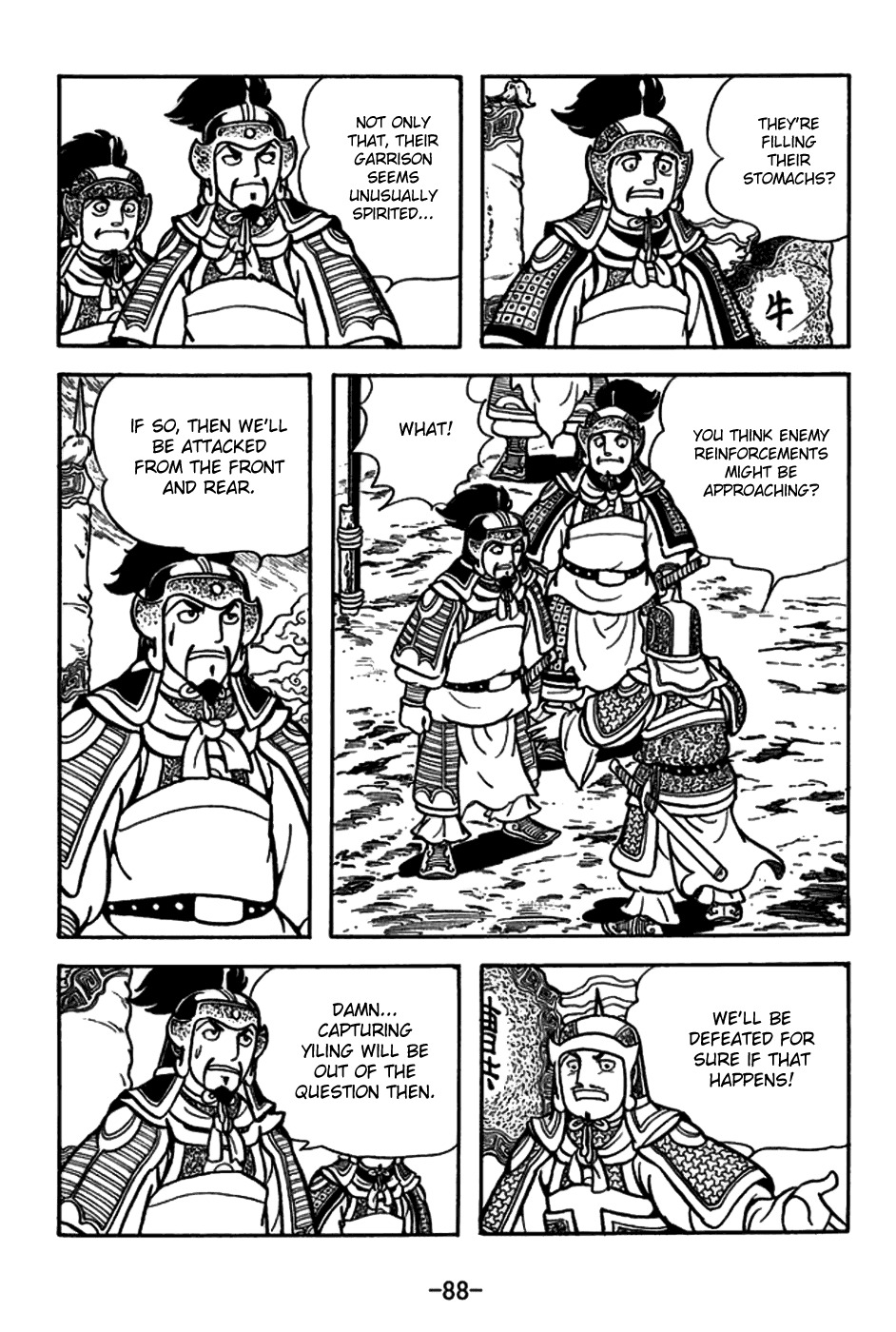 Sangokushi Chapter 156 page 15 - Chapter 156: A Single Scroll