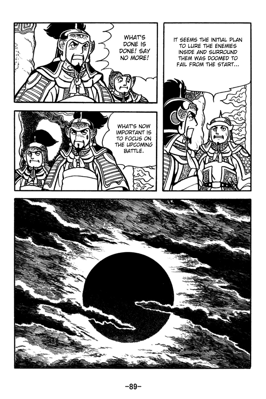 Sangokushi Chapter 156 page 16 - Chapter 156: A Single Scroll