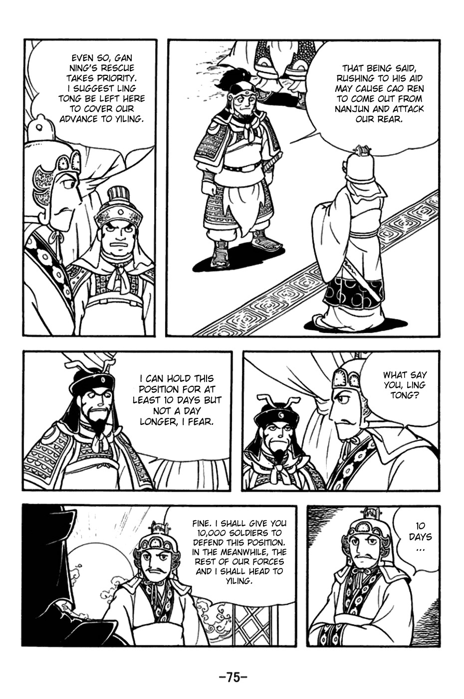 Sangokushi Chapter 156 page 2 - Chapter 156: A Single Scroll