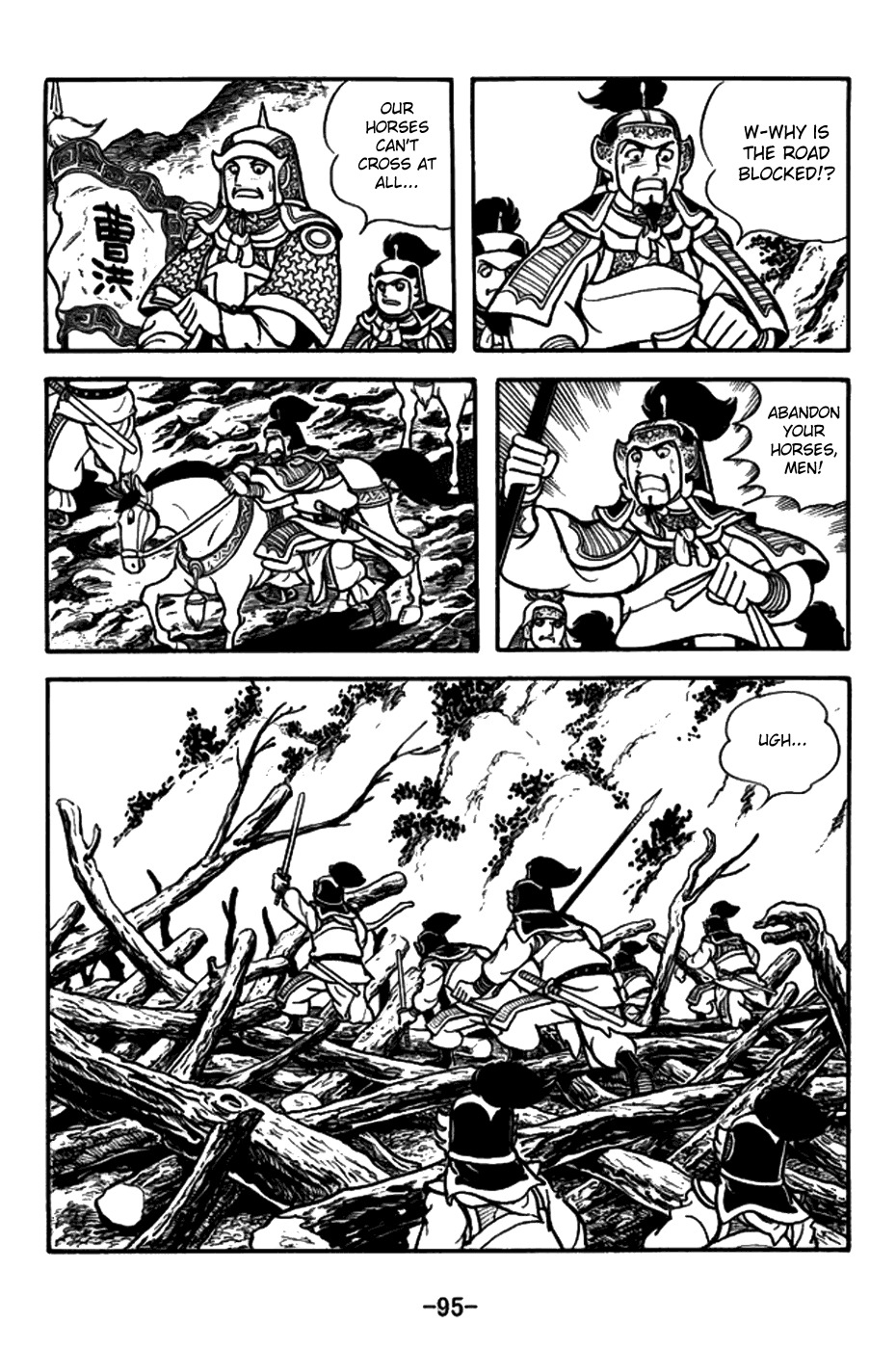 Sangokushi Chapter 156 page 22 - Chapter 156: A Single Scroll