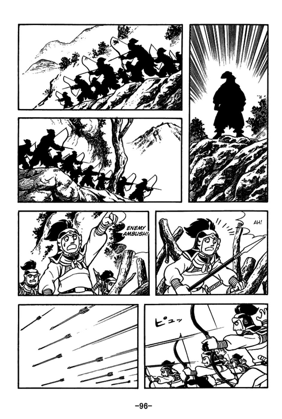 Sangokushi Chapter 156 page 23 - Chapter 156: A Single Scroll