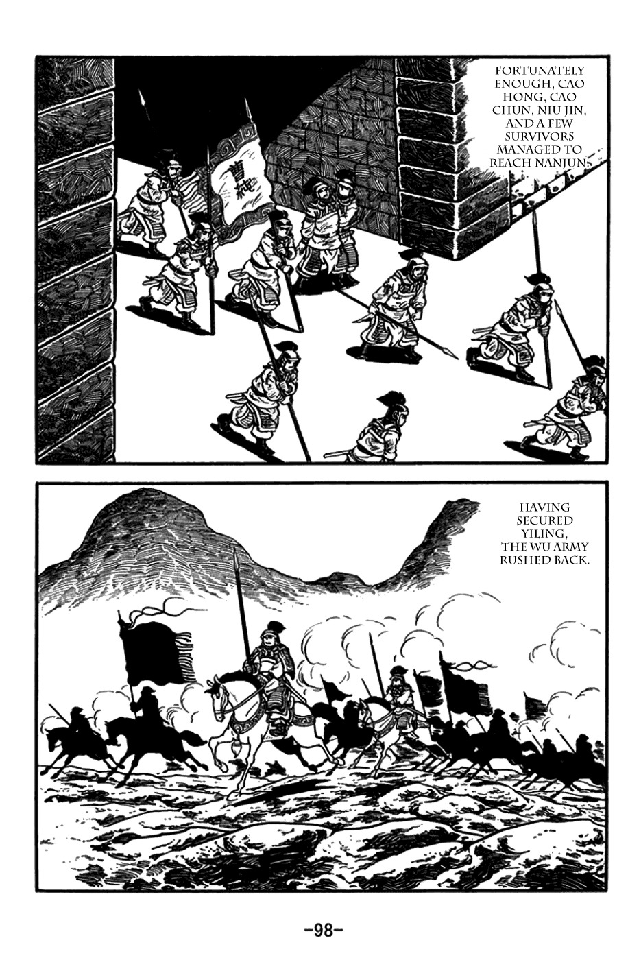 Sangokushi Chapter 156 page 25 - Chapter 156: A Single Scroll