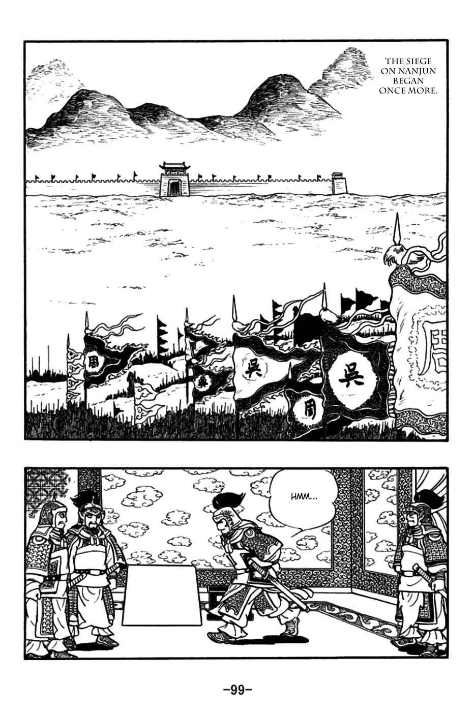 Sangokushi Chapter 156 page 26 - Chapter 156: A Single Scroll