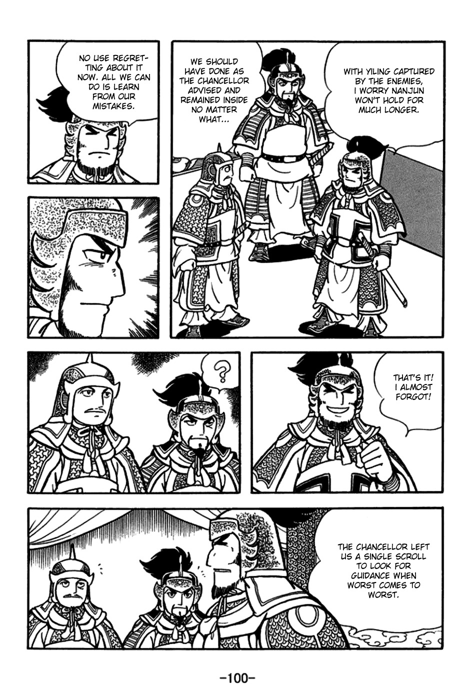 Sangokushi Chapter 156 page 27 - Chapter 156: A Single Scroll