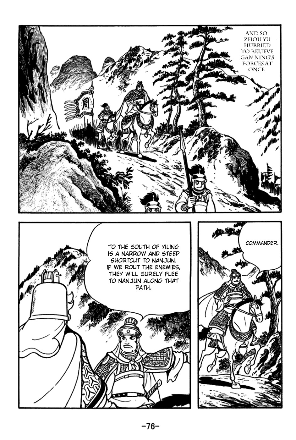 Sangokushi Chapter 156 page 3 - Chapter 156: A Single Scroll