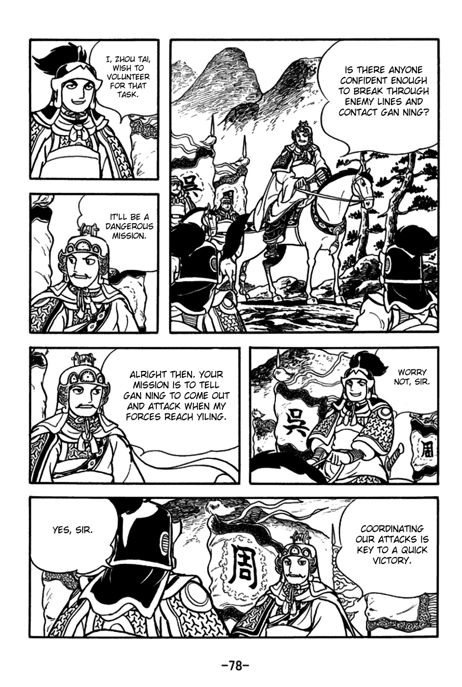 Sangokushi Chapter 156 page 5 - Chapter 156: A Single Scroll