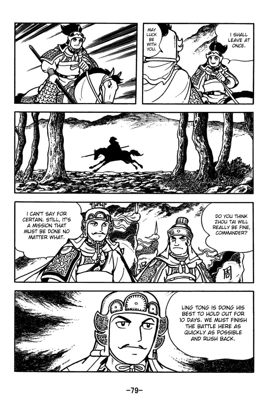 Sangokushi Chapter 156 page 6 - Chapter 156: A Single Scroll