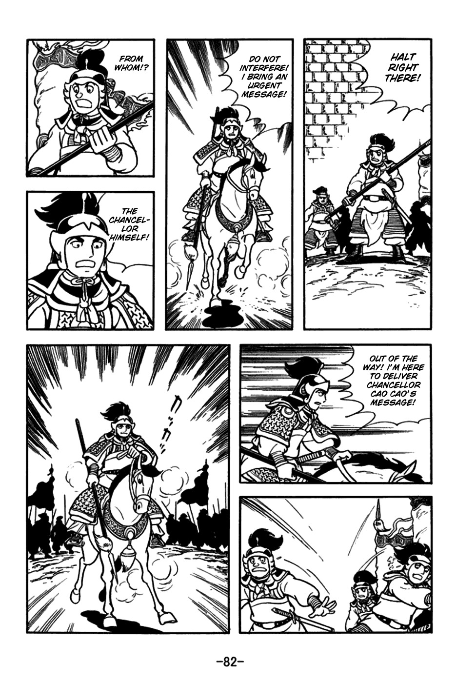 Sangokushi Chapter 156 page 9 - Chapter 156: A Single Scroll