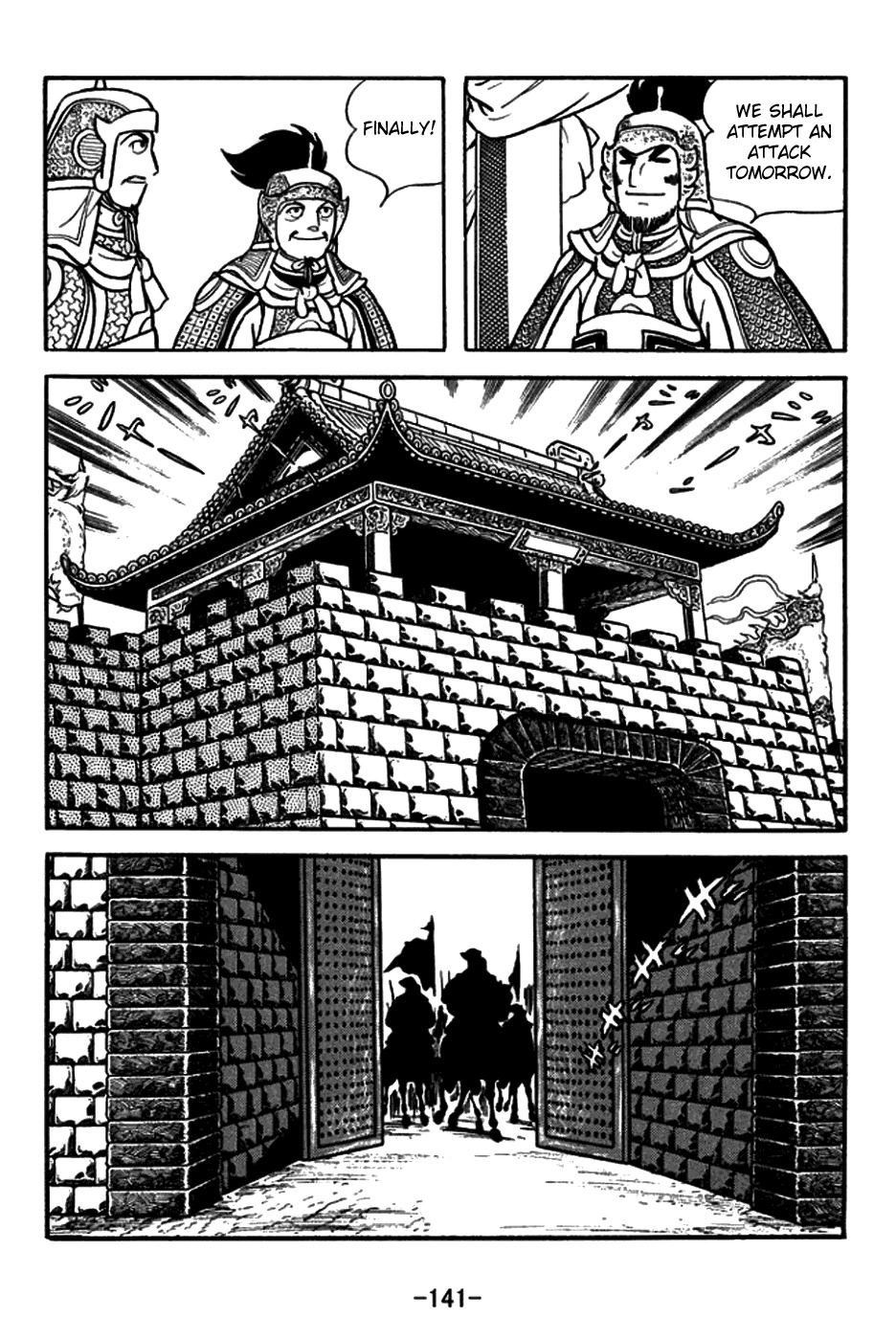 Sangokushi Chapter 158 page 14 - Chapter 158: Dispirited Troops