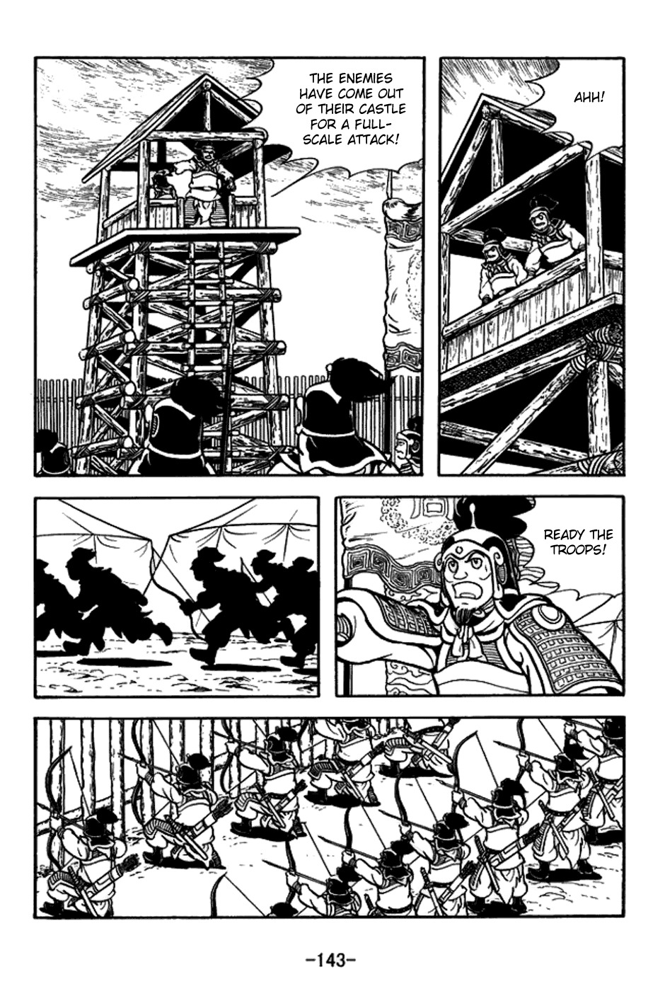 Sangokushi Chapter 158 page 16 - Chapter 158: Dispirited Troops